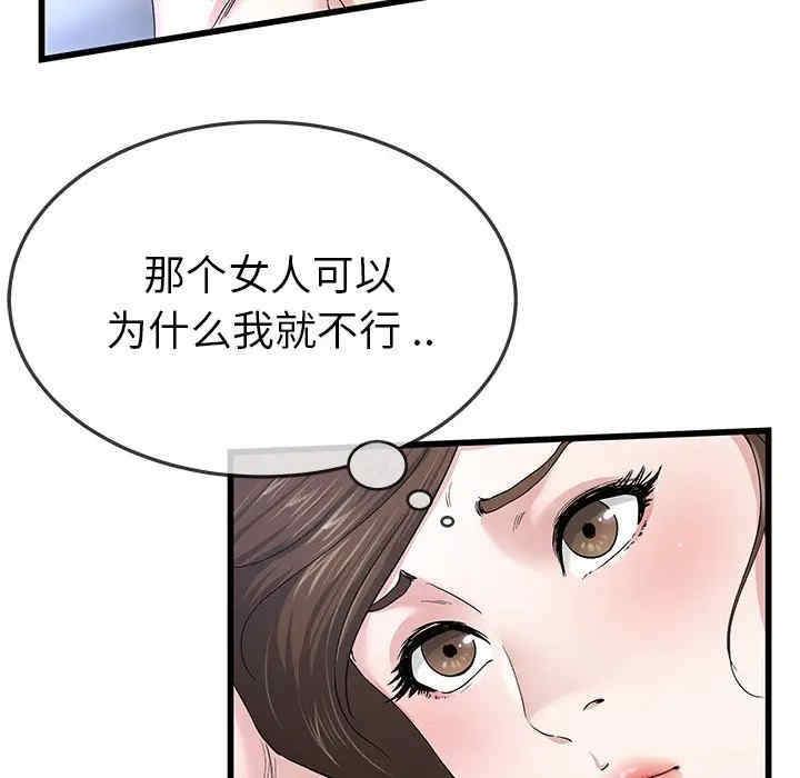 单身爸爸想恋爱