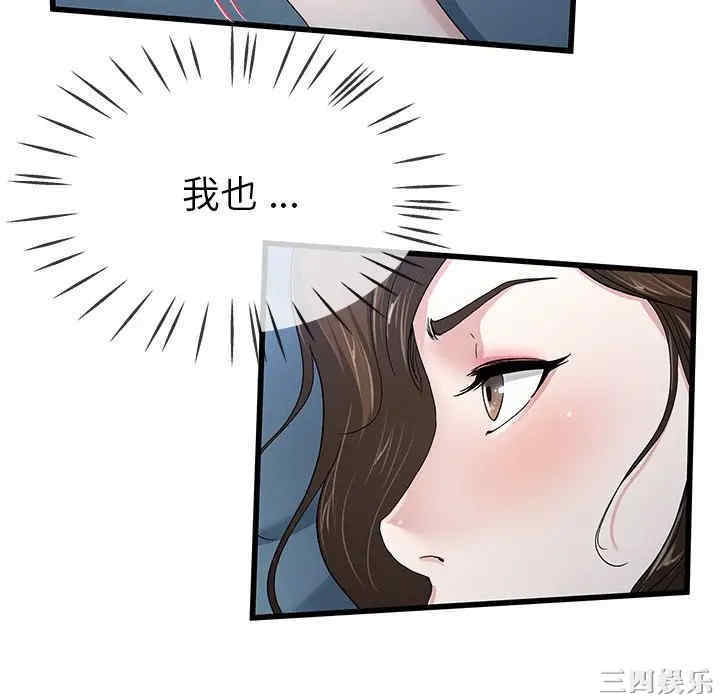 单身爸爸想恋爱