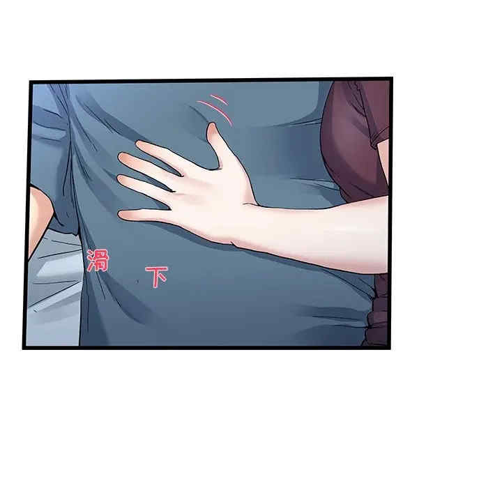 单身爸爸想恋爱