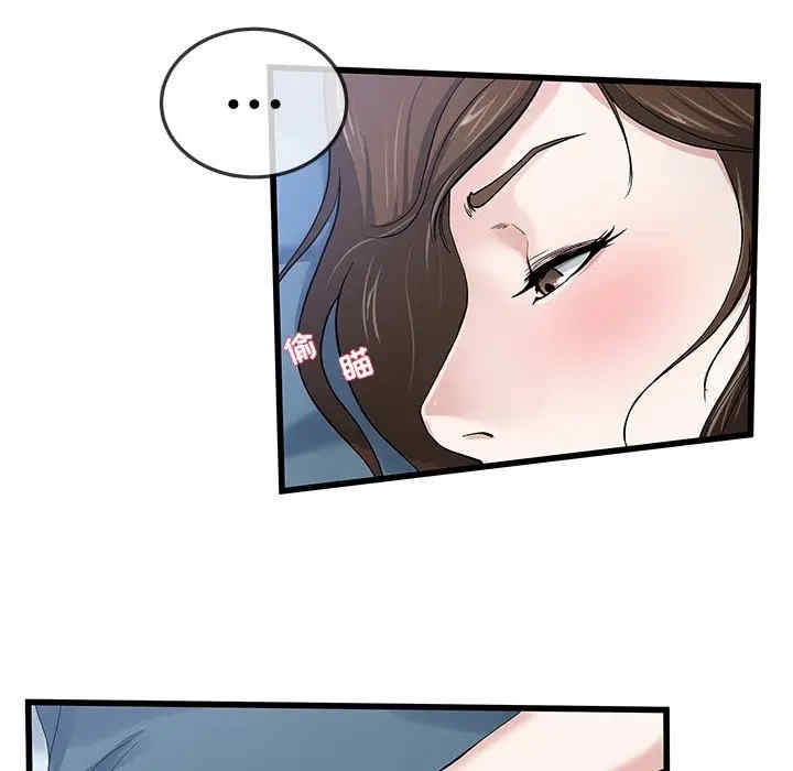 单身爸爸想恋爱