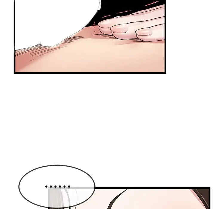 单身爸爸想恋爱