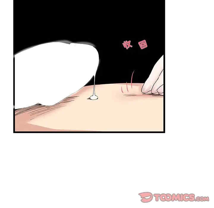 单身爸爸想恋爱