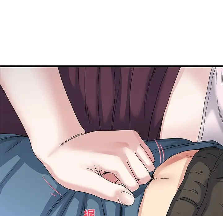 单身爸爸想恋爱