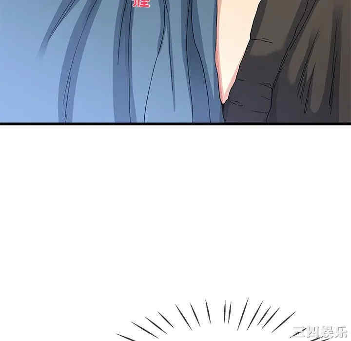 单身爸爸想恋爱