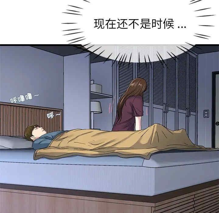 单身爸爸想恋爱