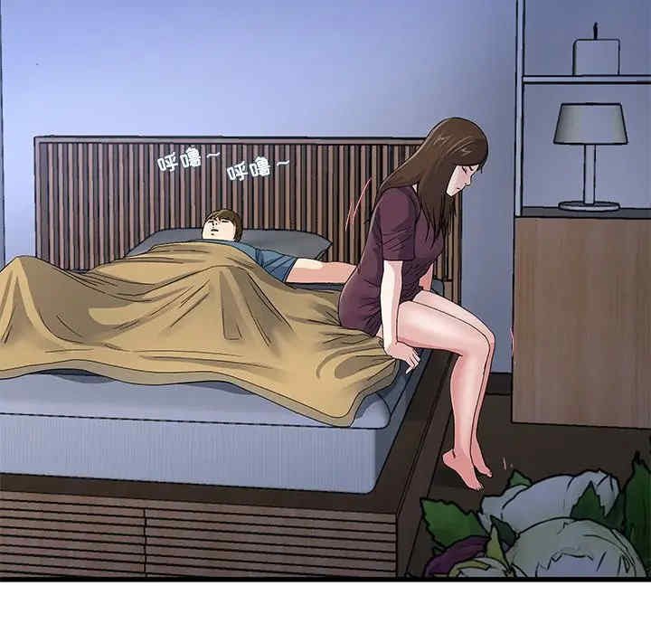 单身爸爸想恋爱