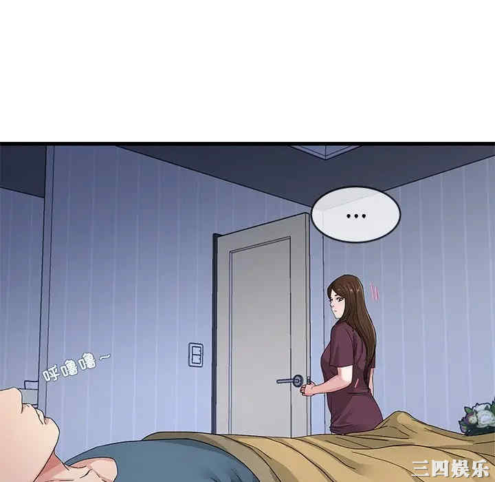 单身爸爸想恋爱