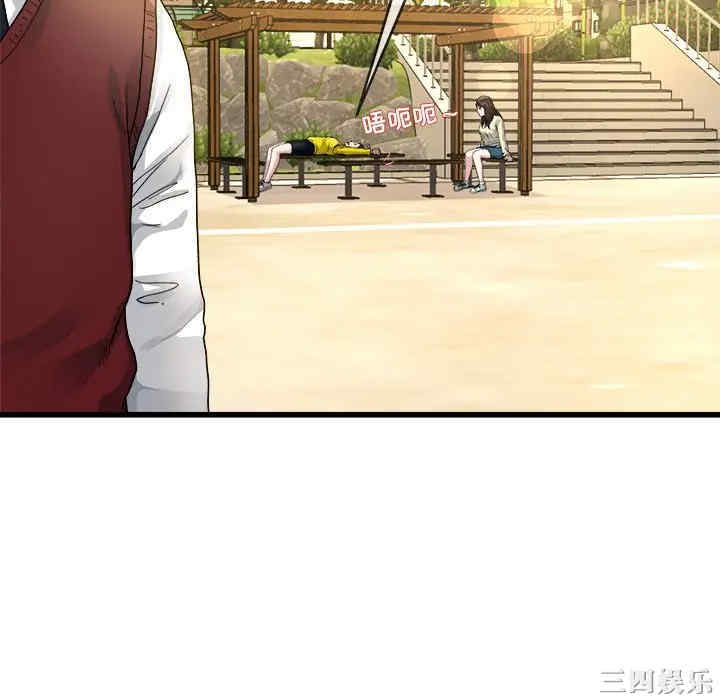 单身爸爸想恋爱