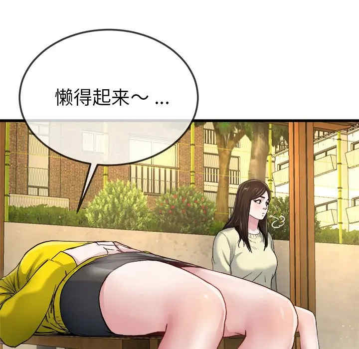 单身爸爸想恋爱