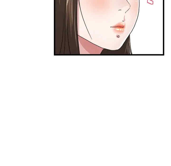 单身爸爸想恋爱