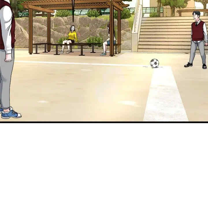 单身爸爸想恋爱