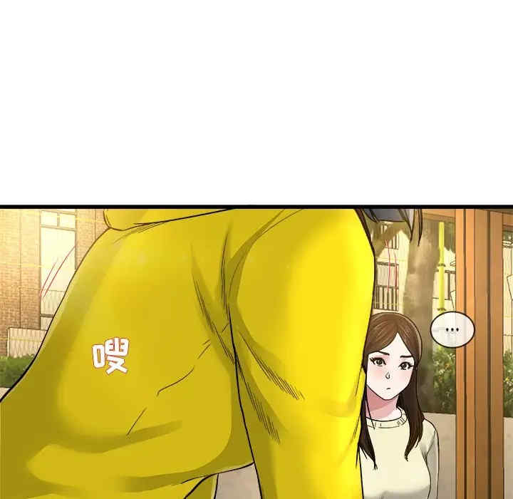 单身爸爸想恋爱