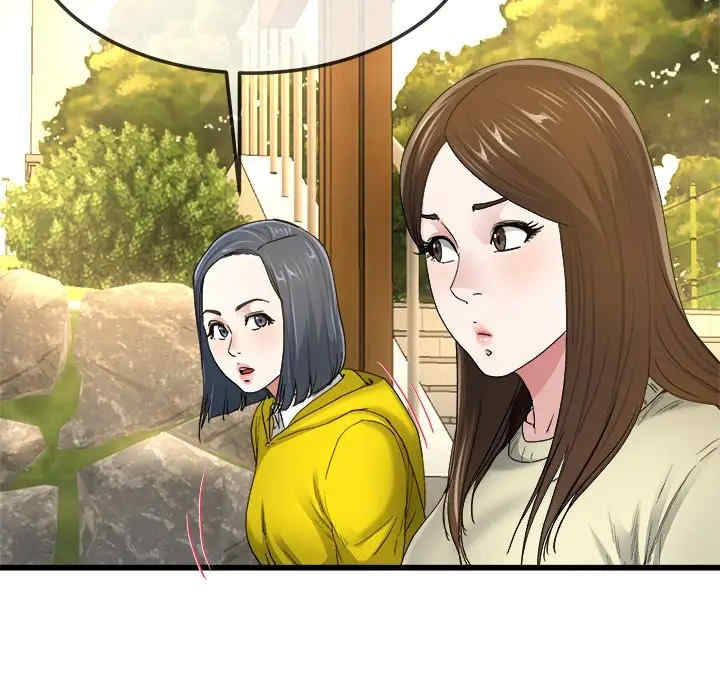 单身爸爸想恋爱