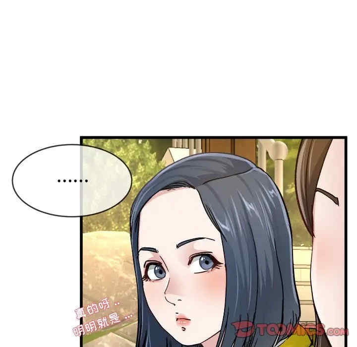 单身爸爸想恋爱