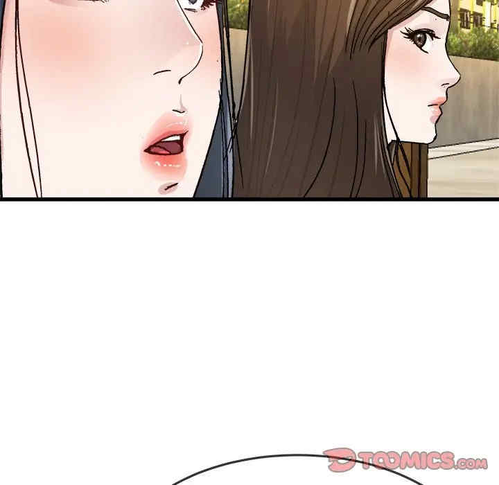 单身爸爸想恋爱