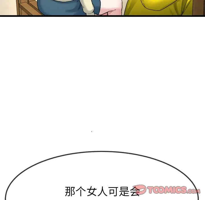 单身爸爸想恋爱