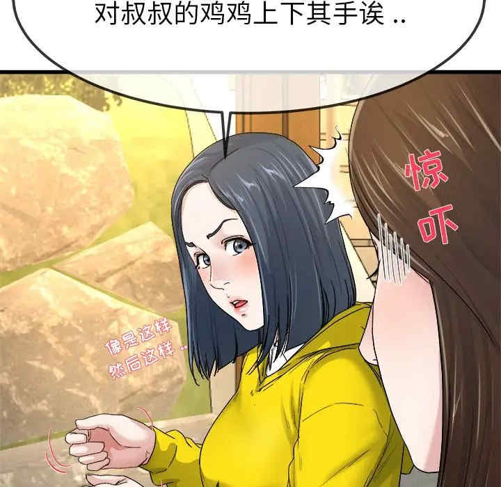 单身爸爸想恋爱