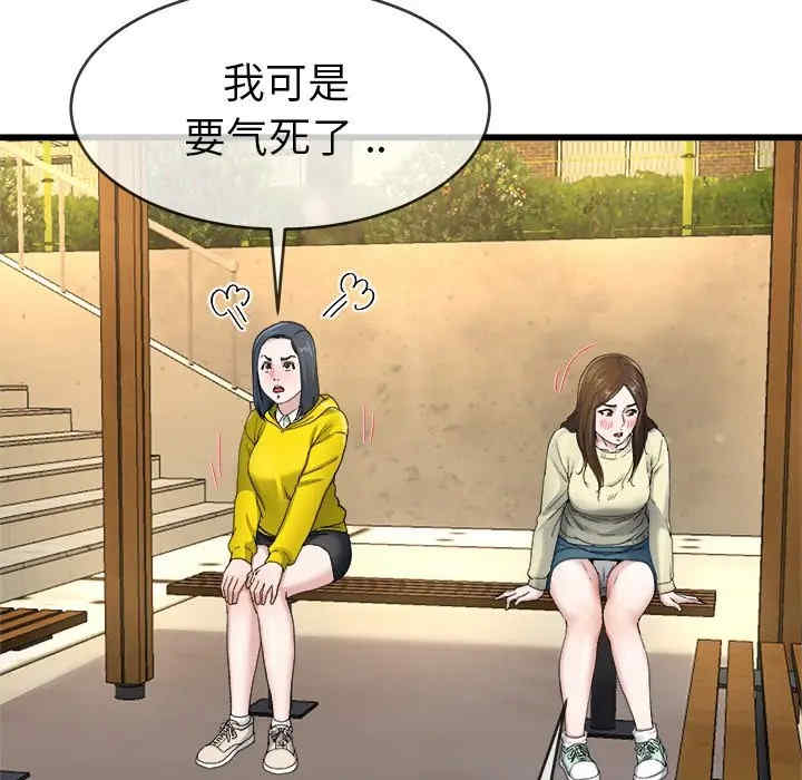 单身爸爸想恋爱