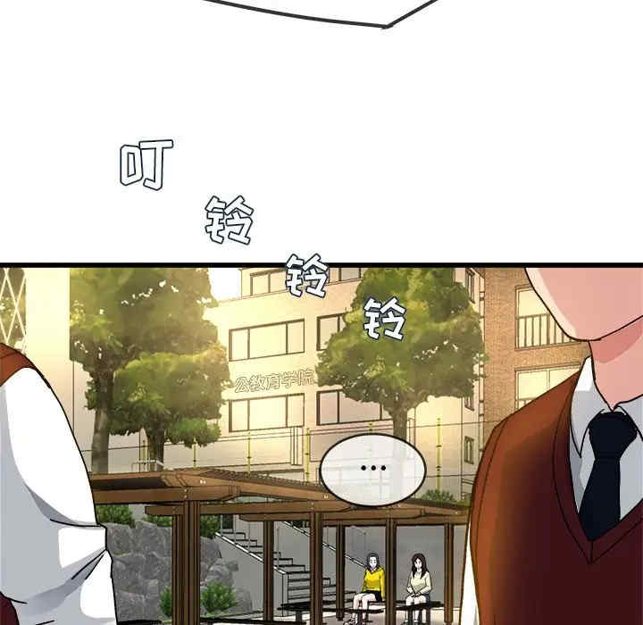 单身爸爸想恋爱