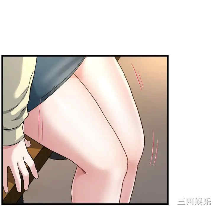 单身爸爸想恋爱