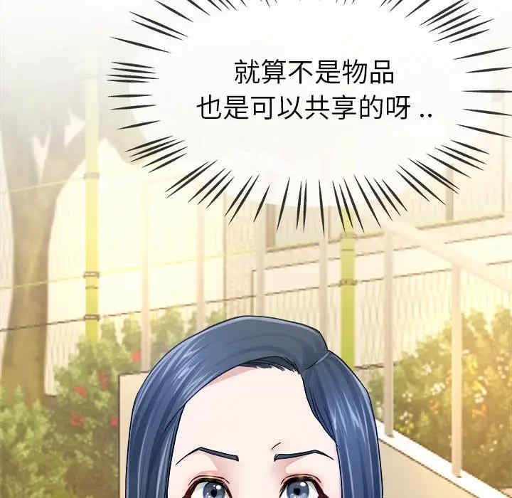 单身爸爸想恋爱