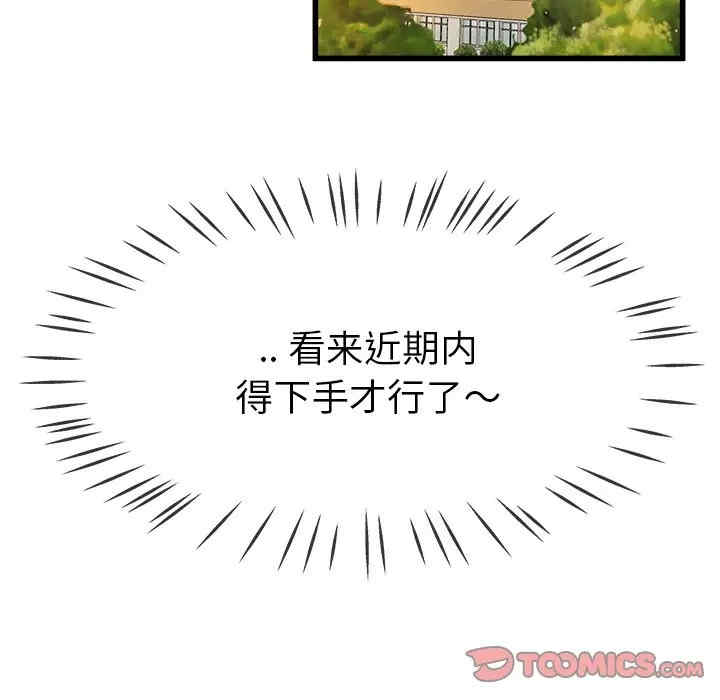 单身爸爸想恋爱