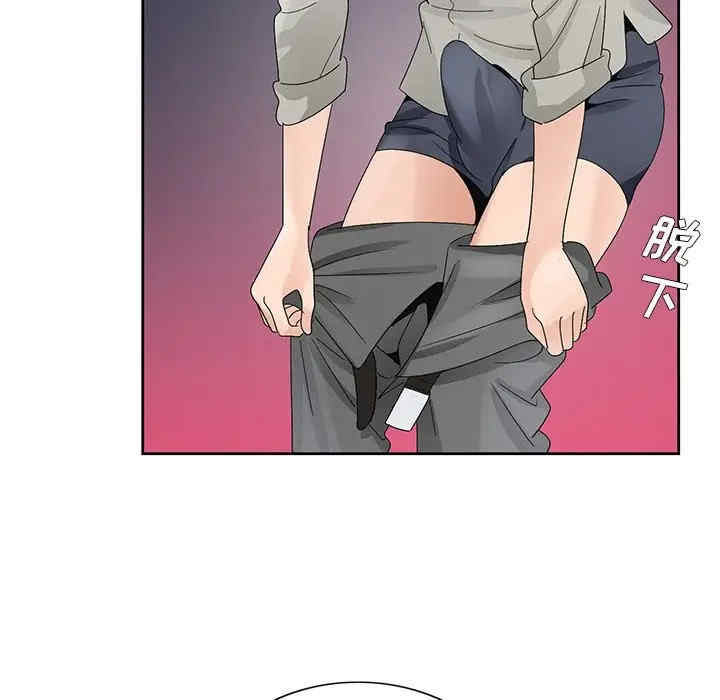 哥哥怀中的初恋/初恋变嫂嫂