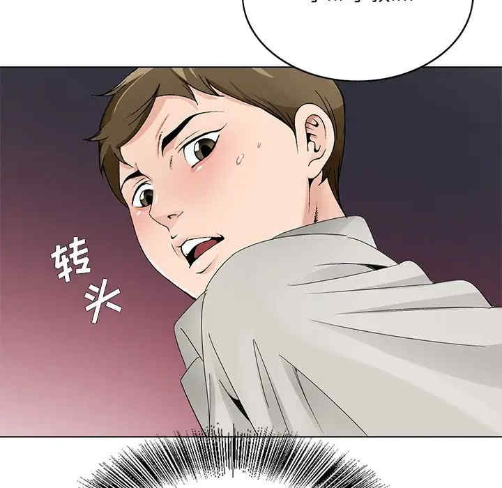 哥哥怀中的初恋/初恋变嫂嫂