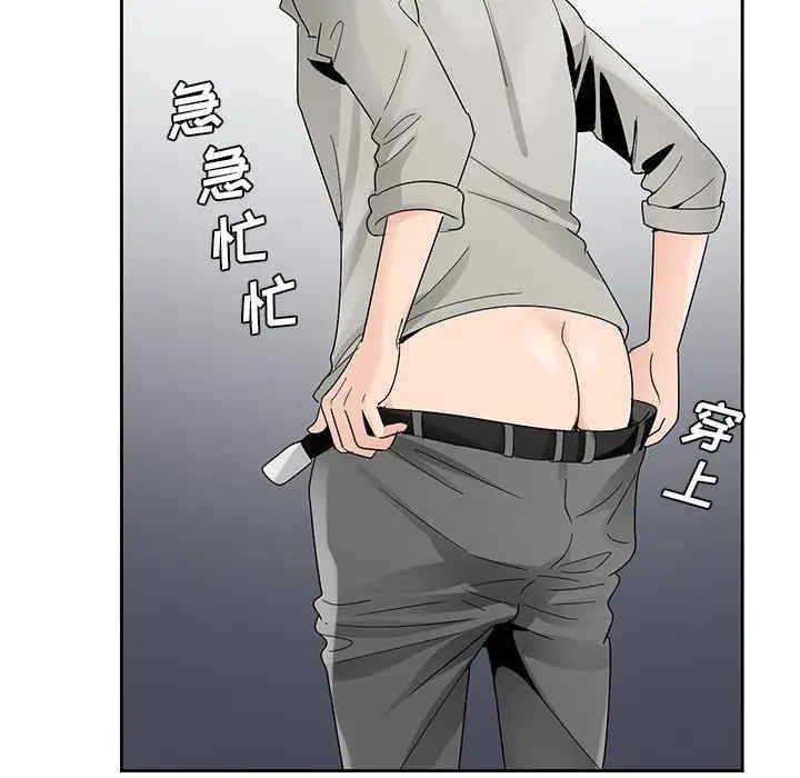 哥哥怀中的初恋/初恋变嫂嫂