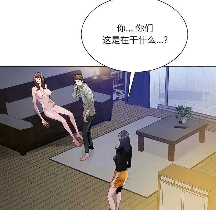 哥哥怀中的初恋/初恋变嫂嫂