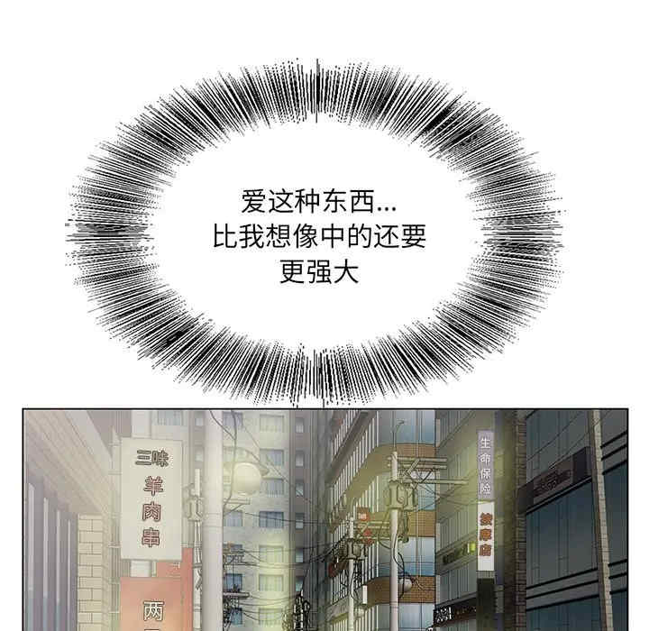 哥哥怀中的初恋/初恋变嫂嫂