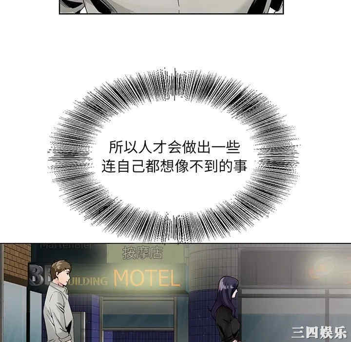 哥哥怀中的初恋/初恋变嫂嫂