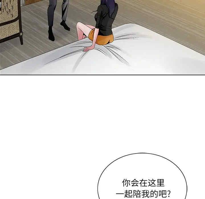 哥哥怀中的初恋/初恋变嫂嫂