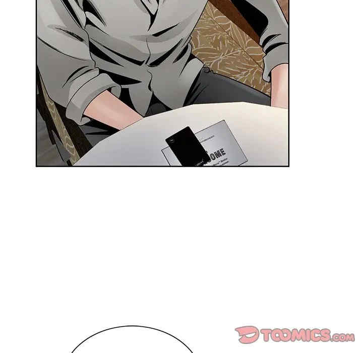 哥哥怀中的初恋/初恋变嫂嫂