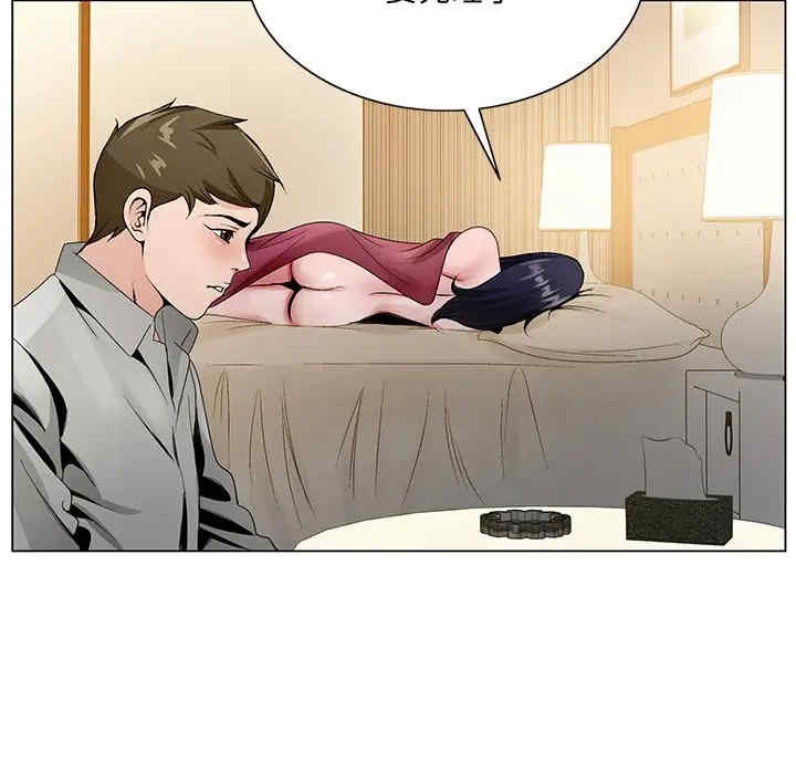 哥哥怀中的初恋/初恋变嫂嫂