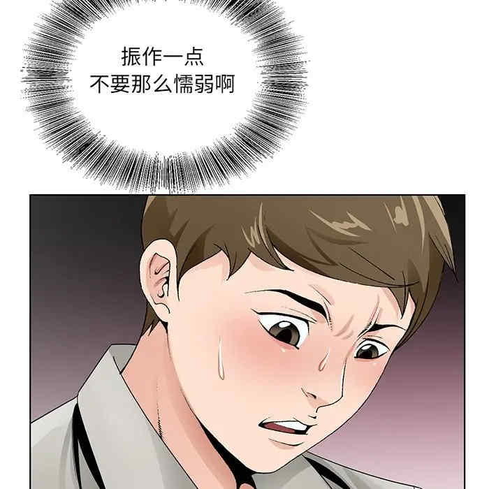 哥哥怀中的初恋/初恋变嫂嫂