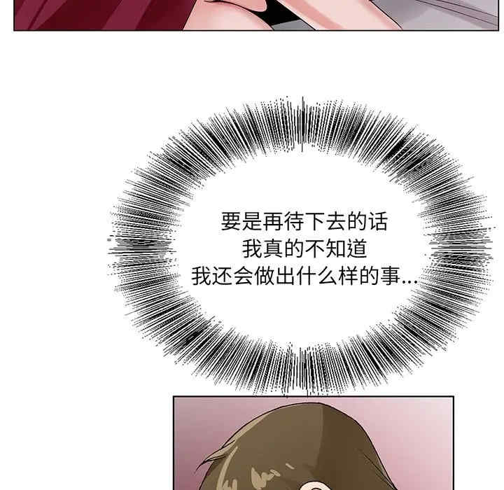 哥哥怀中的初恋/初恋变嫂嫂