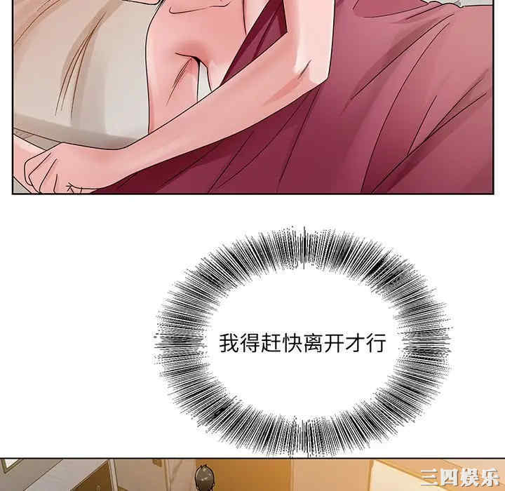 哥哥怀中的初恋/初恋变嫂嫂