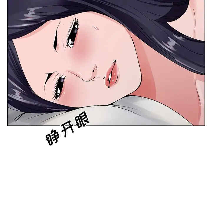 哥哥怀中的初恋/初恋变嫂嫂