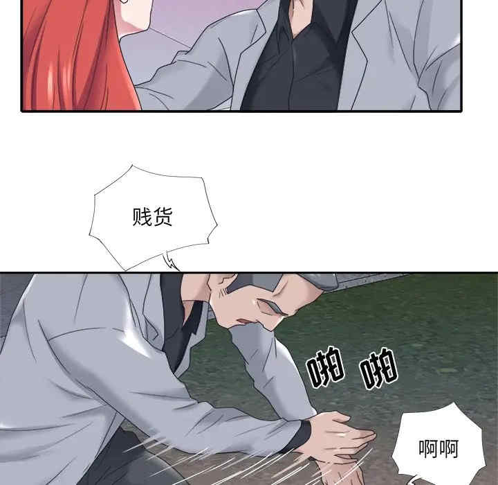 特殊佣人/我的专属管家