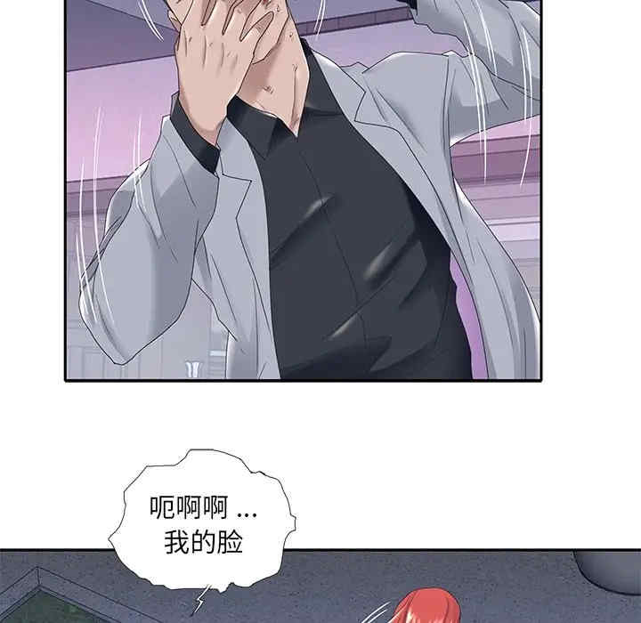 特殊佣人/我的专属管家