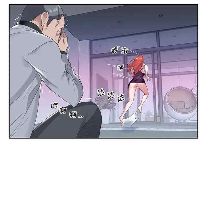 特殊佣人/我的专属管家