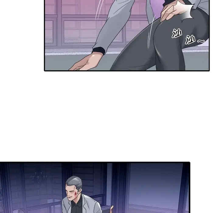 特殊佣人/我的专属管家