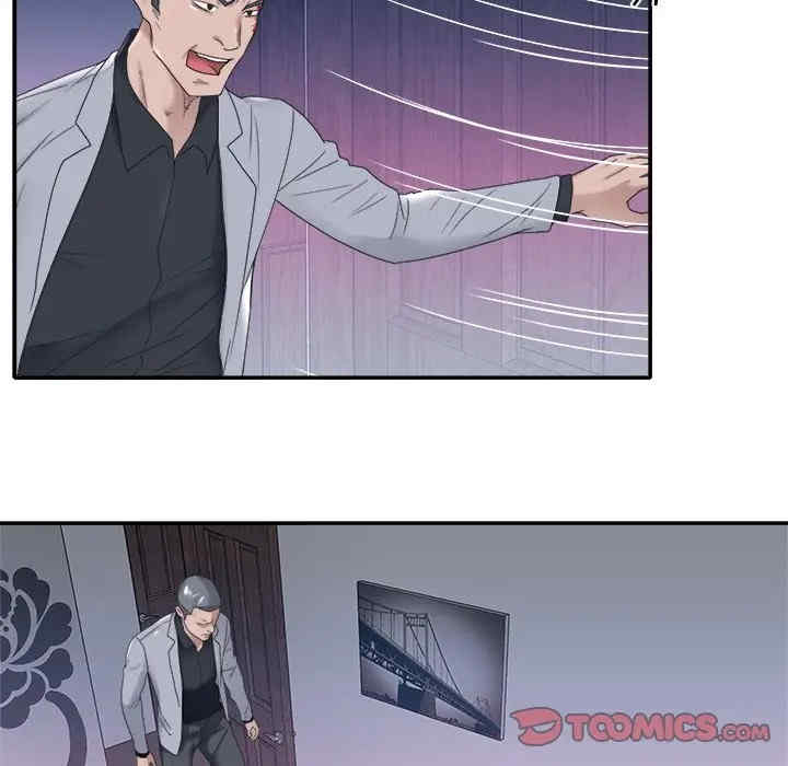 特殊佣人/我的专属管家