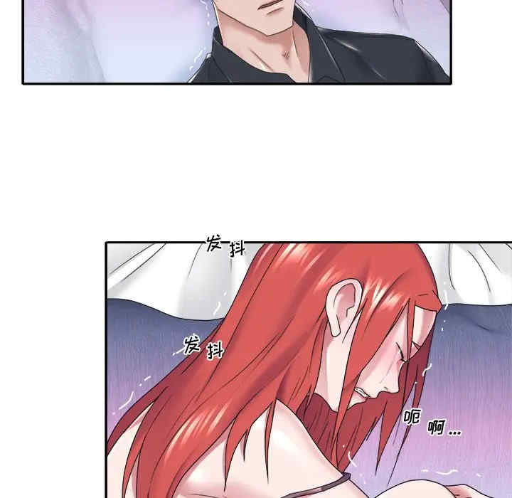 特殊佣人/我的专属管家