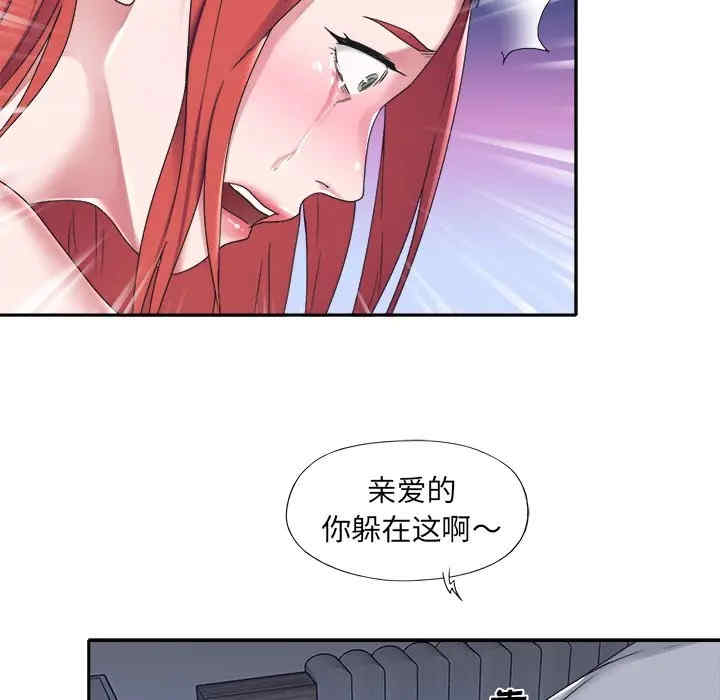 特殊佣人/我的专属管家