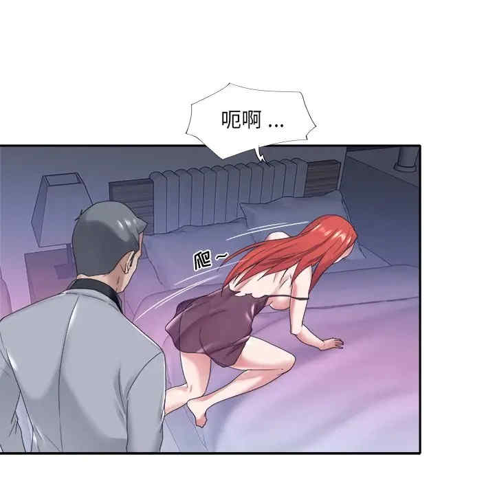 特殊佣人/我的专属管家