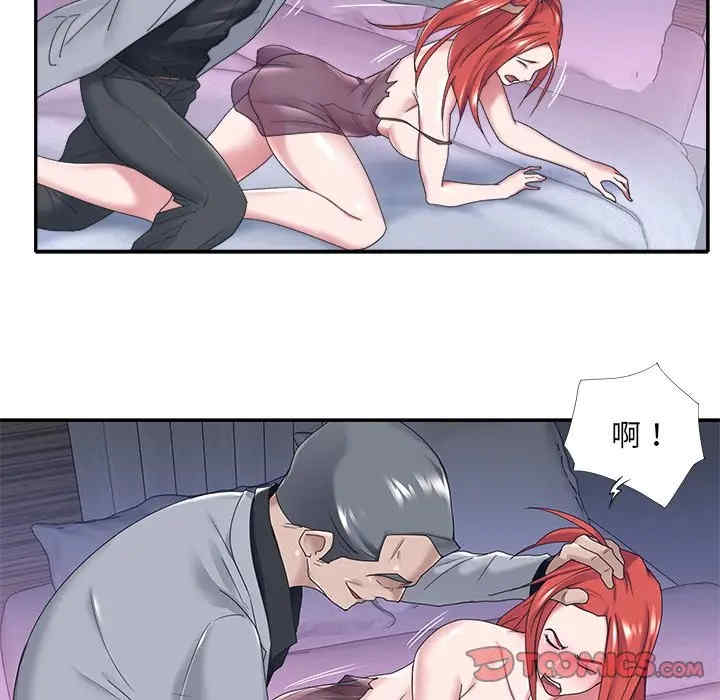 特殊佣人/我的专属管家