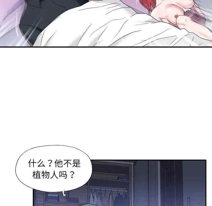 特殊佣人/我的专属管家