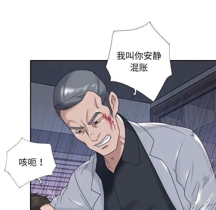 特殊佣人/我的专属管家